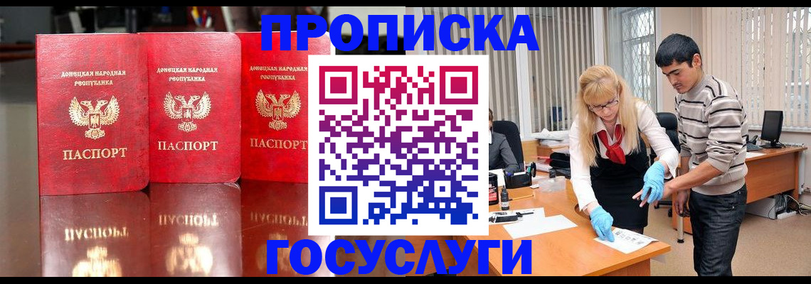 форма 3 в Хабаровске